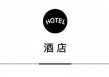 文华东方再拓巴黎版图，阿联酋航空推出快递服务 | 一周旅行指南