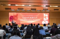 中国社联成立95周年，《中国社联期刊汇编》等研究丛书出版