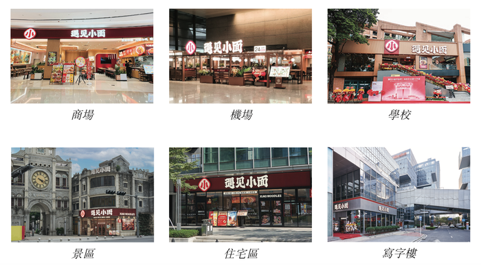 遇见小面闯关港股:单店日均销售额下滑,屡因食品安全被点名 第4张 遇见小面闯关港股:单店日均销售额下滑,屡因食品安全被点名 第4张