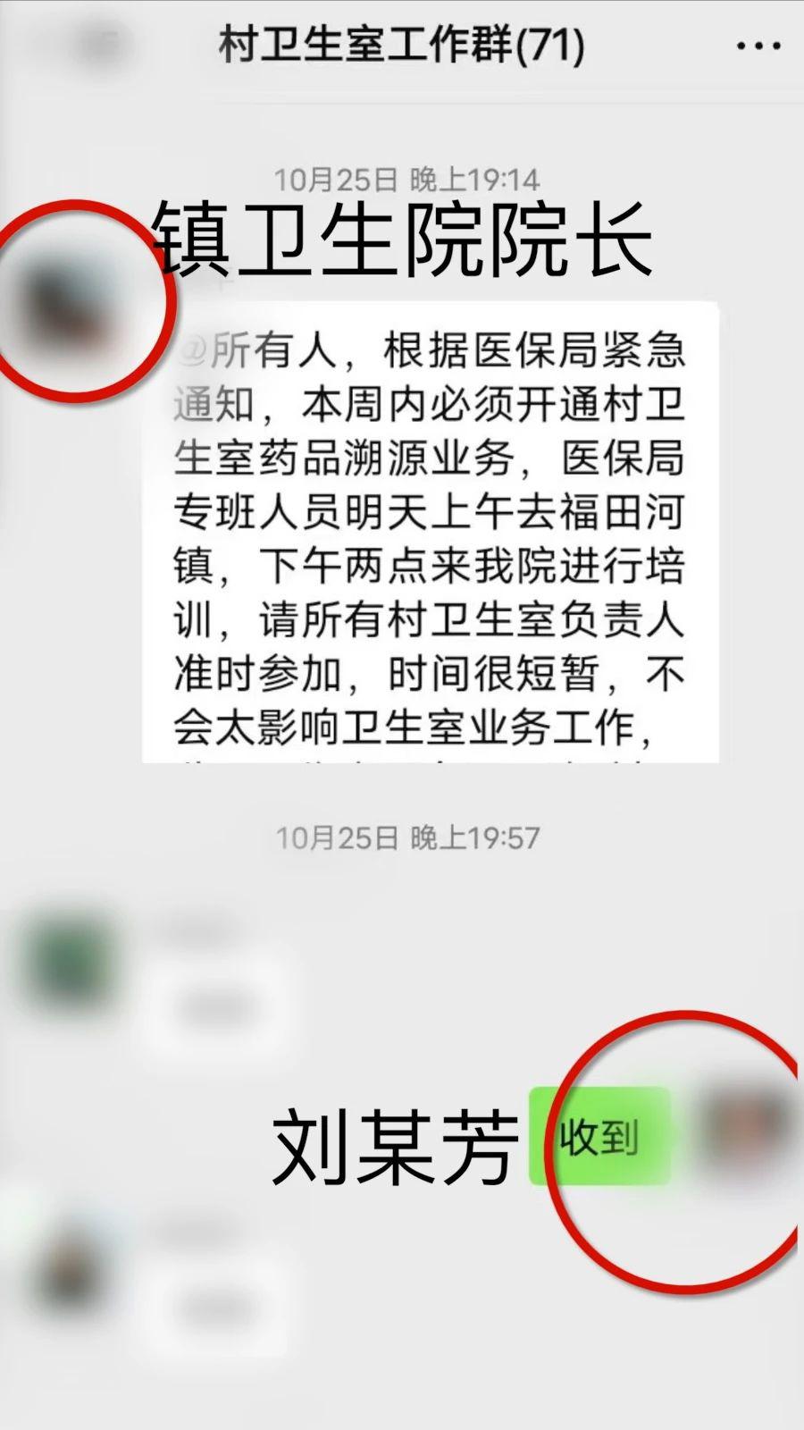 村医参加培训途中遇车祸身亡,家属向镇卫生院索赔被拒,法院:双方不存在事实劳动关系 第1张 村医参加培训途中遇车祸身亡,家属向镇卫生院索赔被拒,法院:双方不存在事实劳动关系 第1张
