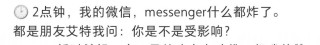 美国宣布禁止哈佛招收国际生，外国学生须转学？中国留学生：暂未收到通知，希望有转机
