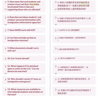 美国宣布禁止哈佛招收国际生，外国学生须转学？中国留学生：暂未收到通知，希望有转机