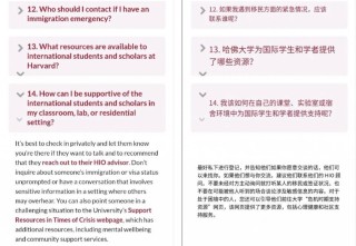 美国宣布禁止哈佛招收国际生，外国学生须转学？中国留学生：暂未收到通知，希望有转机
