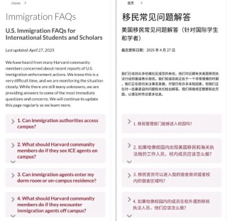 美国宣布禁止哈佛招收国际生，外国学生须转学？中国留学生：暂未收到通知，希望有转机
